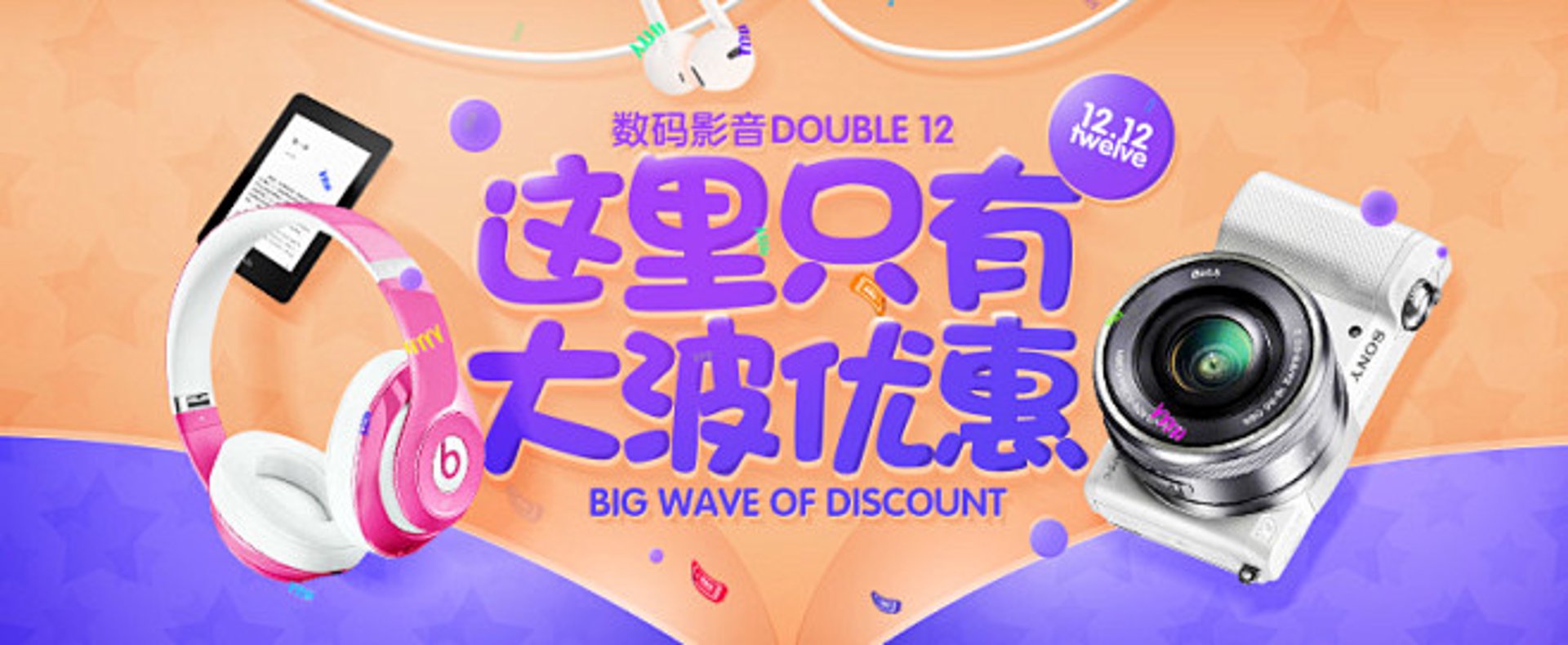 颖奕臻选电商