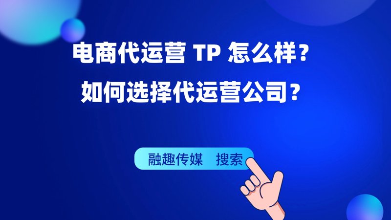 零售浪潮中的快消品行业洞察